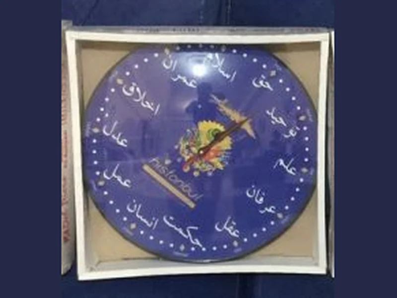 kadran — daire, kutusunda (histanbul)